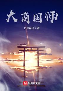 远古魂