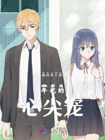 愿汝如愿