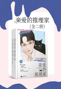 帝临星河