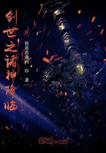 念着那个承诺期待重逢