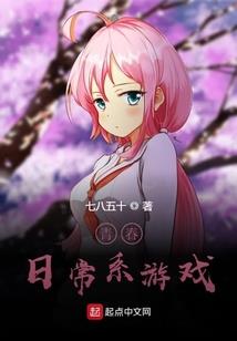 小胖子恋爱记
