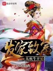 你说：交换余生