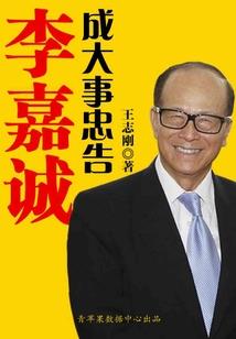少女们的战斗