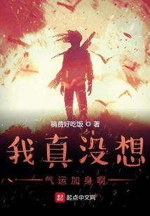 天道亡灵