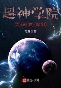 逗比校草爱上我