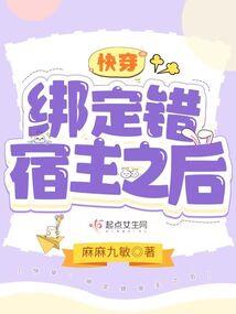 70层的斩诡带师