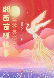 逍遥神州