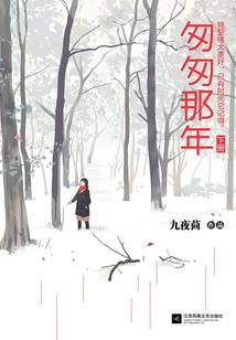 盛夏樱花开
