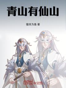 玄门弃子