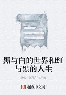 红尘天路行