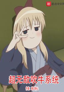 日暮未暮