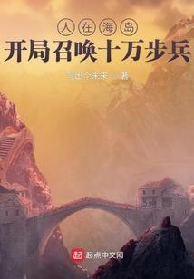 超邪魅总裁老公（完）