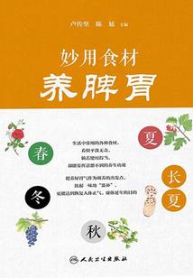 穿越之富贵小锦鲤
