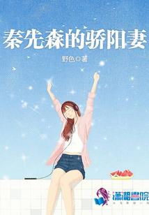 轻言落花至