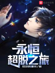 爱的守护之元素战争