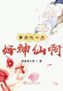 穿越后我是一只猫