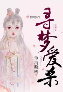 重生空间打造医女神话
