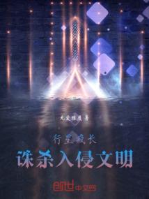 定乾坤凤倾天下