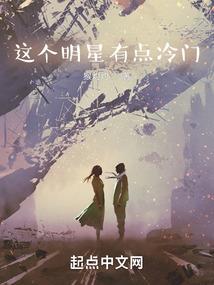 中国道士传奇