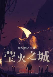 天降医仙