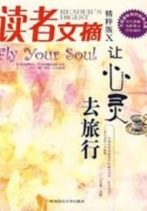 战魔术