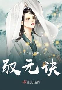难以罢休