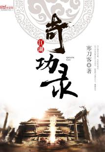 仙武极尊