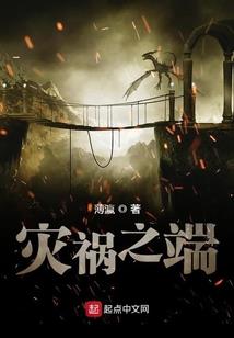 羽衣传