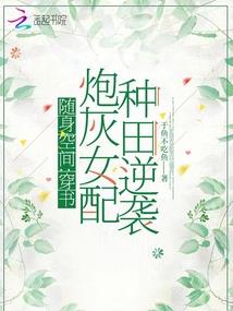 异界霸气小王妃