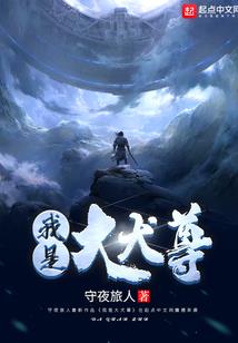 叶师父的小江湖