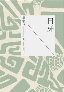 噬魂无悔