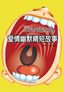 聆听诡秘的低语