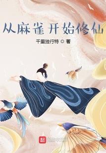 天黑之后