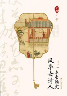 灾冠