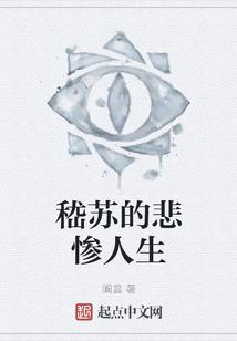 霸道少女与恶魔校草