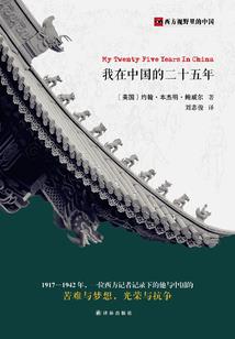 穿到女尊世界