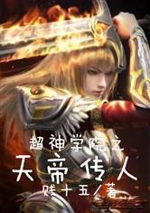 未来的无限世界
