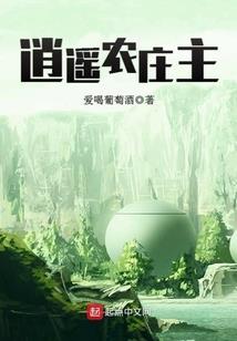 第五神种