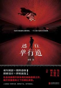 斩妖除祟两千年的我，失忆了