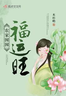 我的大神老婆