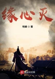 一伙人的狂欢