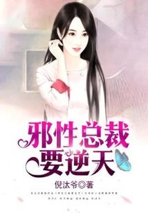 妖狐之空间暴走