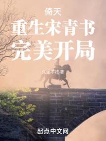 赋神变