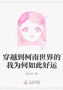 错惹帝心