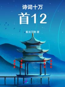 渊墟之主