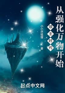 惊悚世界