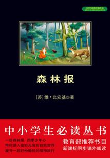 相亲认错人，女神躺下将错就错吧