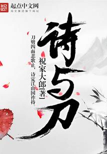 祂从过去来