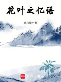 请你在原地等着我