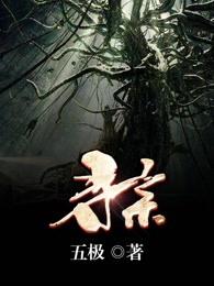 浮生门界